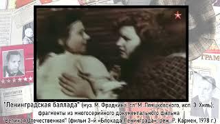 Классик песенного жанра