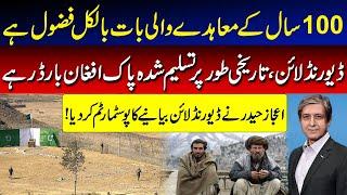 Pak-Afghan Border and Durand Line | What is the Durand Line Issue? | Pak-Afghan Tension