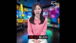 오이도 명물 새단장 #빨강등대 #오이도항 #어촌뉴딜