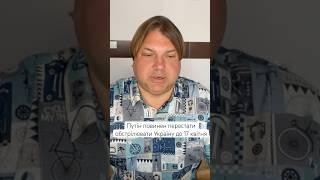 Інсайт від Влада Росса #астролюкс #владросс #news #новости