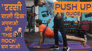 How to do Pushup । Pushup for Beginners । Alpha Fitness Kanpur । Wanderer Abhishek