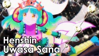 Uwasa Sana - Transformation