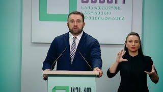 Georgia's election commission announces ruling party as winners | AFP