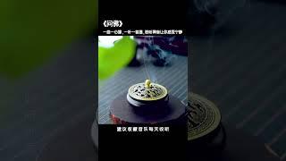 一曲一心境，一葉一菩提，以平常心看過往，以平靜心待生活，擁有平淡心，幸福自然來，靜心聽曲戒除心中浮躁，感受內心的那份靜謐。# 純音樂#古箏#國樂 #五音療愈 #輕音樂 #古箏 #古琴 #音樂分享