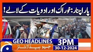 𝗣𝗮𝗿𝗮𝗰𝗵𝗶𝗻𝗮𝗿 𝗦𝗶𝘁𝘂𝗮𝘁𝗶𝗼𝗻: Latest Updates | Geo News 3 PM Headlines (30th Dec 24)