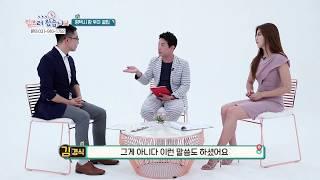 [토지스쿨] 정연수, 김경식, 이수연의 '집보러왔습니다' full 영상