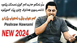 peshraw Hawrami 2024{daneshtni Halo u Darwn}music.Hemn darya by Lawe 4k traky 2