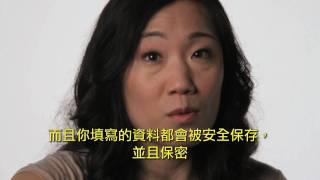 [Subtitled] Be Counted, Be Recognized. Write in "Taiwanese" - US Census 2010