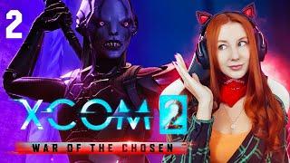 Учусь играть | XCOM 2 War of the Chosen | Прохождение Ветеран