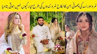 Asad & Nimra Sister Nikah Emotional Video