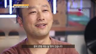 혈이 돌아 몸이 좋아 지겠네 체형밸런스코칭 척추재활운동처방치유 균형을 잃은 몸을 바로 잡아주는 바른척추 바른몸 바른체형만들기PROJECT 목동척추교정 목동체형교정 바른체형교정운동