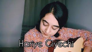 Hariye Giyechi || Arnob || Cover || Sanjara Javed