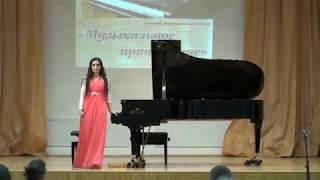 Музыкальное приношение