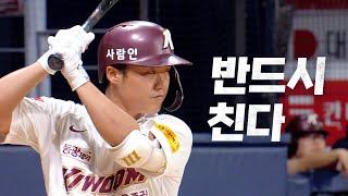 [KIA vs 키움] 반드시 친다! 주자를 모두 불러들이는 키움 고영우의 3타점 | 7.27 | KBO 모먼트 | 야구 하이라이트