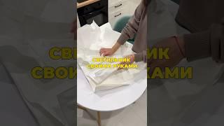 Светильник своими руками #дизайн #интерьер #дизайнинтерьера #ремонт #ремонтквартир #ремонтдома