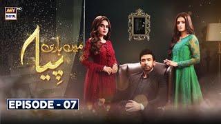 Mein Hari Piya Episode 7 [Subtitle Eng] - 13th October 2021 - ARY Digital Drama