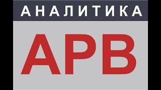 Асимметричный ответ на санкции - Евгений Попов и Сергей Снисаренко