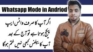 [ What is Whatsapp Mode in Andriod ] Explained by: Technical Hassan ( 2021 )