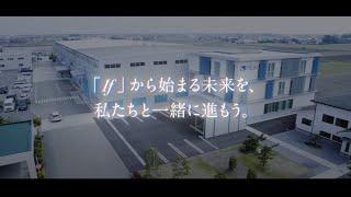 【新卒採用/エヌテック】コンセプトムービー「Ifを叶える者」