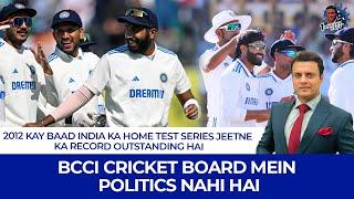 2012 Kay Baad India Ka Home Test Series Jeetne Ka Record Outstanding Hai BCCI Mein Politics Nahi Hai