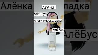 @dnxjss как записать лп? #roblox #лп #говрек #говрек