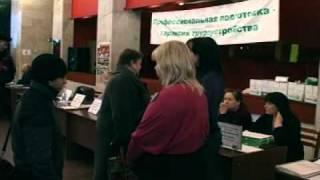 ВАКАНСИИ (от портала Три сосны)