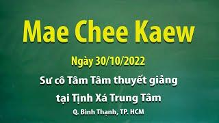 Mae Chee Kaew - Ngày 30/10/2022 - Sư Cô Tâm Tâm thuyết giảng tại Tịnh Xá Trung Tâm