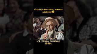 Николай Волков в х/ф «Старик Хоттабыч» 1956г. #кино #ссср #актеры #знаменитости #волков