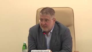Игорь Коломойский полная версия пресс-конференции 27.09.14