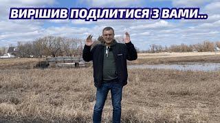 Зміни, плани, нові можливості. Ділюсь з вами