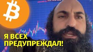 Удержит ли биткоин $60000?️Технический анализ