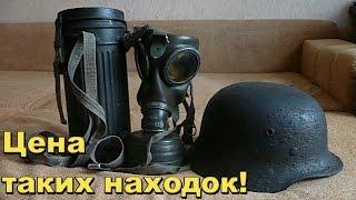 СКОЛЬКО СТОЯТ НАХОДКИ ПОИСКОВИКОВ?В поисках Золота и Старины!