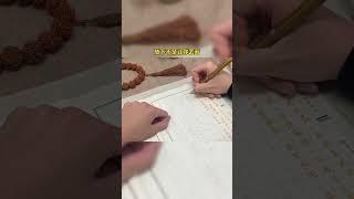 谁都有放不下的人和事 #修心 #修行