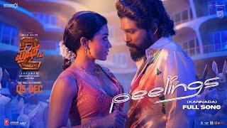 PEELINGS (Kannada Lyrical Video) | Pushpa 2 The Rule | Allu Arjun | Rashmika | Sukumar | DSP