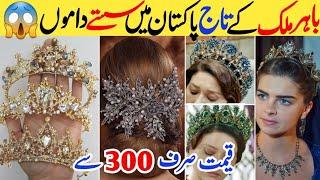 ONLY 300RSImported Queen Crowns, Headpieces, Tiaras In Pakistan- Designer Jewellery #shopping