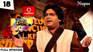 Kapil बना writer लगे हंसी के ठहाके | Comedy Circus Ke Superstar Episode 18 | Full On Comedy