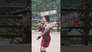 #신사랑 고개#영천보현산땜#출렁다리#이세연