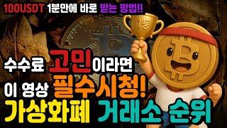 리플코인 전망 | 리플 SEC 소송 정리 #리플코인