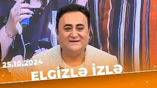 Elgizlə izlə | Tam bölüm | 25.10.2024