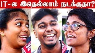 DATING,  SLEEPOVER-லாம் IT -ல நடக்குதா?| Chennai IT துறை உண்மைகள்