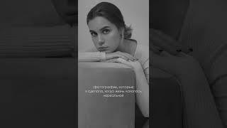 Фотографии, когда жизнь казалась нереальной  #мотивация #жизнь #спорт #влог