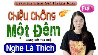 5 Phút nghe Thu Huệ kể chuyện ngủ cực ngon: Chiều Chồng Một Đêm.. Full Tâm Sự Tầm Kín 2022