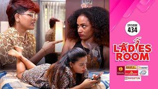 Ladies Room | Living together | EP 434 | Comedy Serial ( Sitcom )