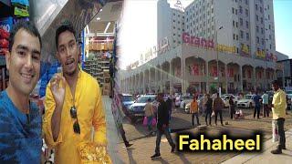 Fahaheel market | Kuwait Market | Kuwait Vlog | @WatchTheWorldBeauty