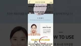 듀얼소닉 알토 홈케어 패키지 리뷰 고주파 뷰티 디바이스+콜라겐 앰플 3종｜리프팅·탄력·흡수력 극대화한 프리미엄 스킨 솔루션
