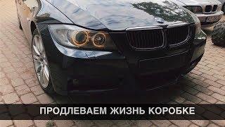 Замена масла в коробке 6HP26 | BMW E91