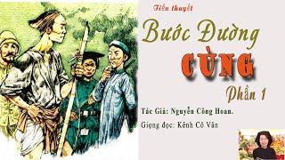 BƯỚC ĐƯỜNG CÙNG (phần 1) Nguyễn Công Hoan |Đọc Truyện Kênh Cô Vân