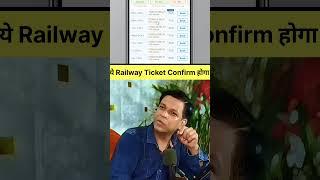 Waiting Ticket Rule