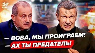 Соловьёва ПРЕДАЛИ В ПРЯМОМ ЭФИРЕ! Пропагандисты НЕ ВЕРЯТ Путину. ВСУ приближают "РУССКИЙ БУНТ"