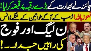 Trump Shocked India | China Captured Major Territory of India | Abid Andleeb